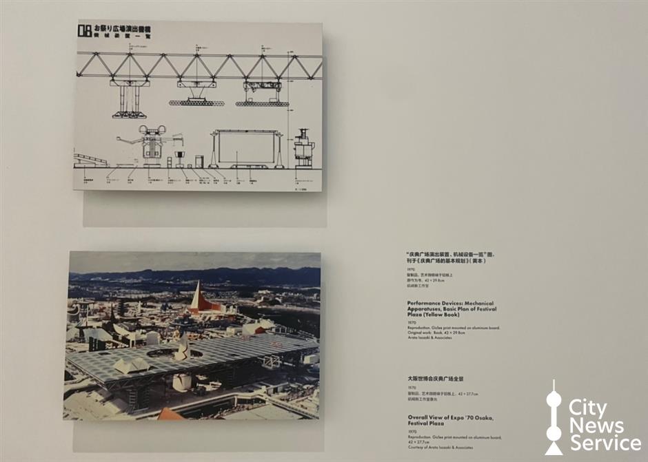 'Arata Isozaki: In Formation' illustrates late architect's lineage