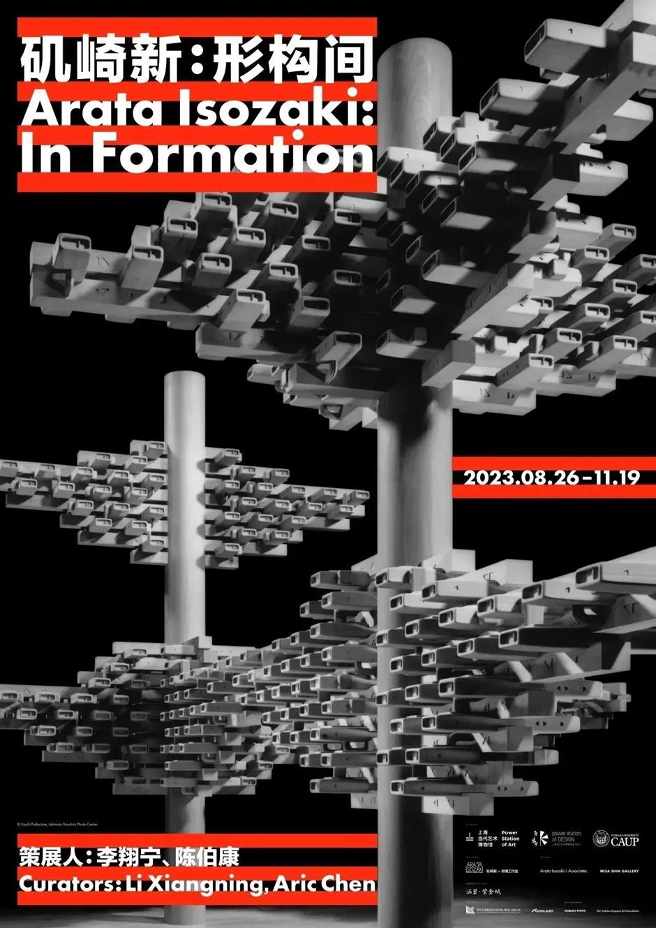 'Arata Isozaki: In Formation' illustrates late architect's lineage