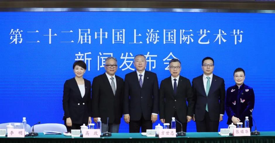 以文化人 以艺通心 第22届中国上海国际艺术节重装归来!