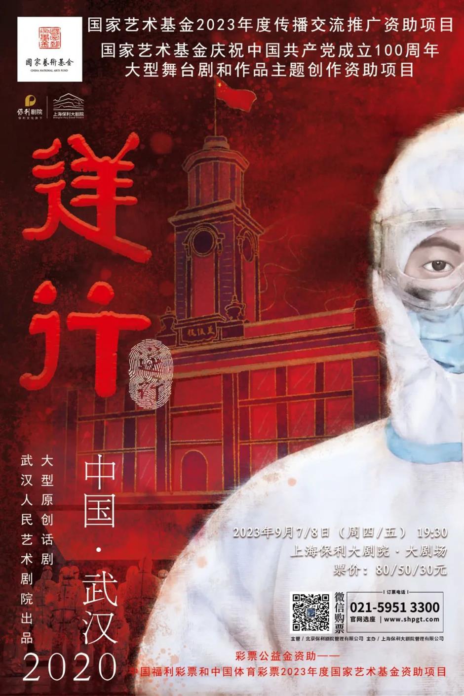 这座湖畔最美剧场九岁啦!一波