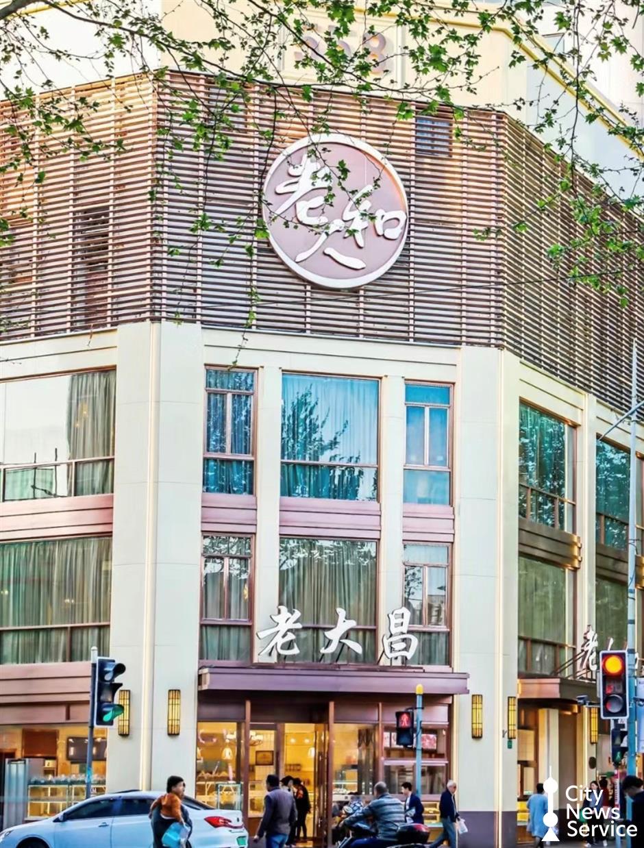 Shanghai has been a piece of cake – from traditional to innovative