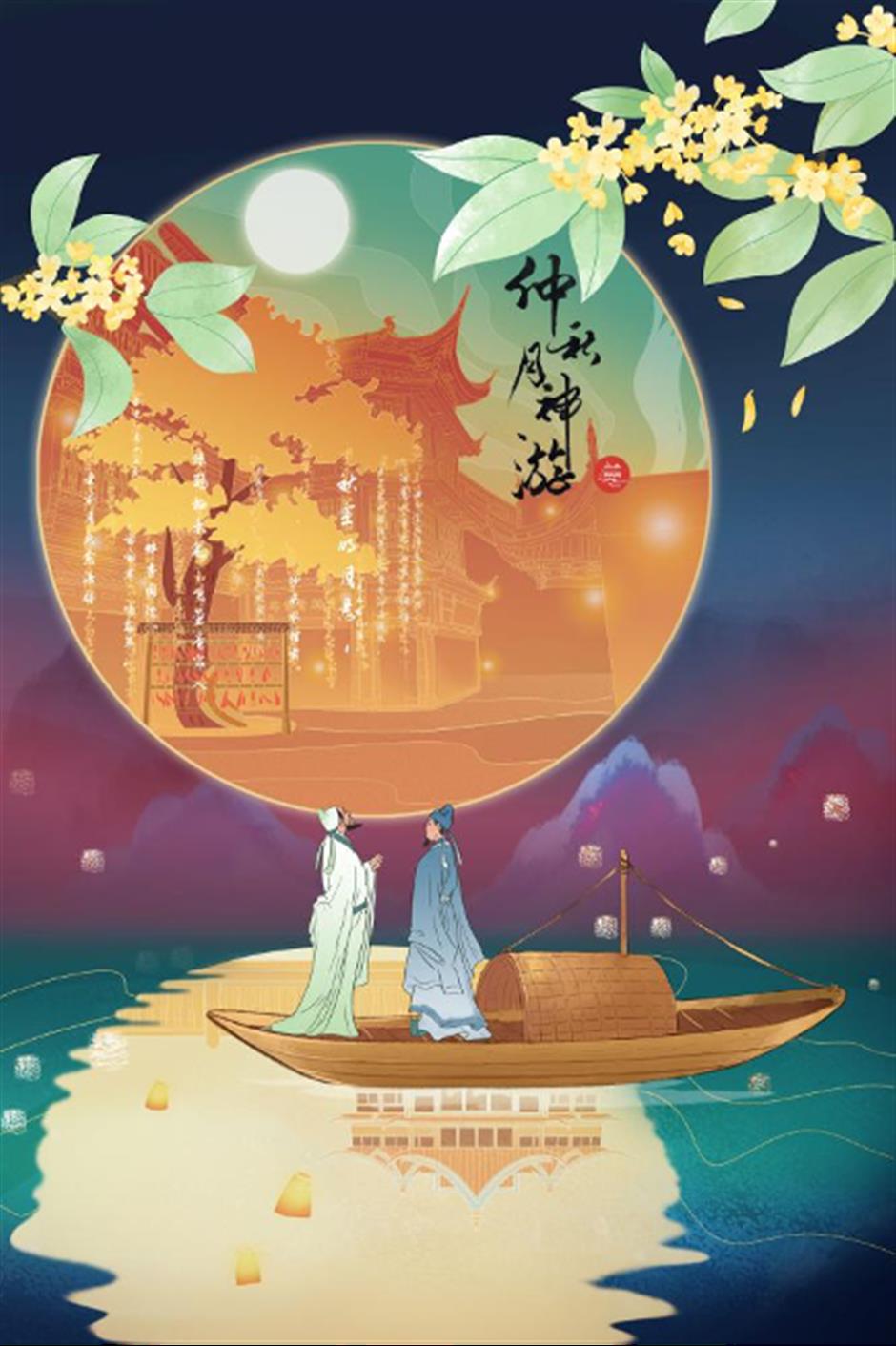 上海旅游节 | 豫园