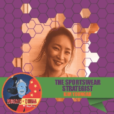 Mosaic of China Season 03 Episode 18 – The Sportswear Strategist (KIM YoungAh, adidas)