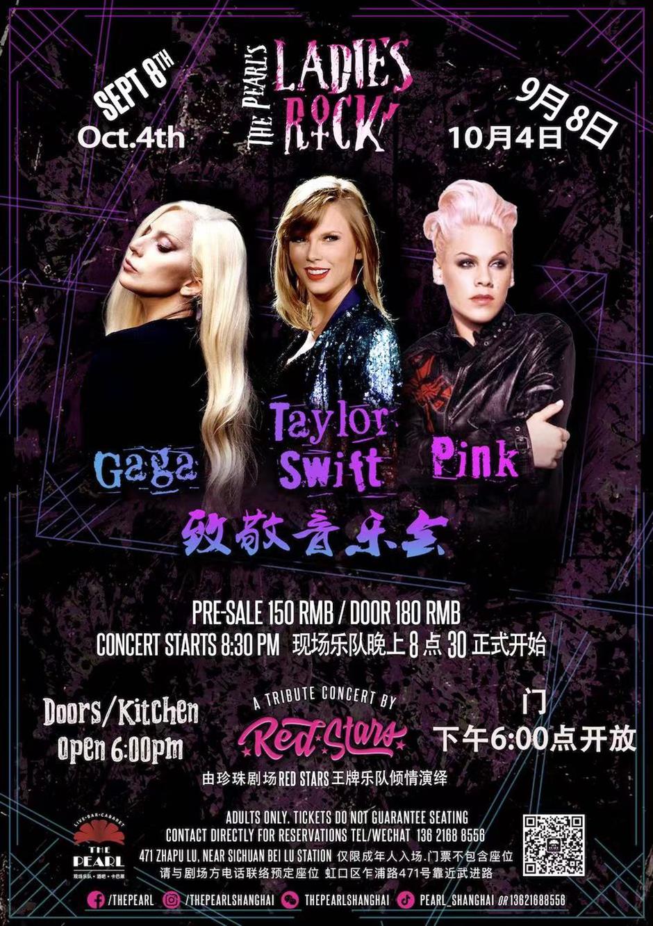 Rocking the stage: The Pearl's Gaga, Pink &amp; Taylor tribute extravaganza