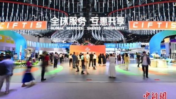 2023 CIFTIS: Driving economic recovery and maintaining commitment to openness