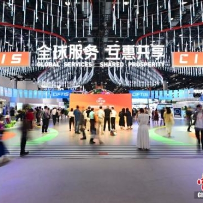 2023 CIFTIS: Driving economic recovery and maintaining commitment to openness