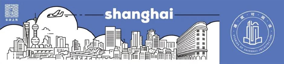 东平路拍了拍你,要来一场秋日建筑之旅吗?|建筑可阅读