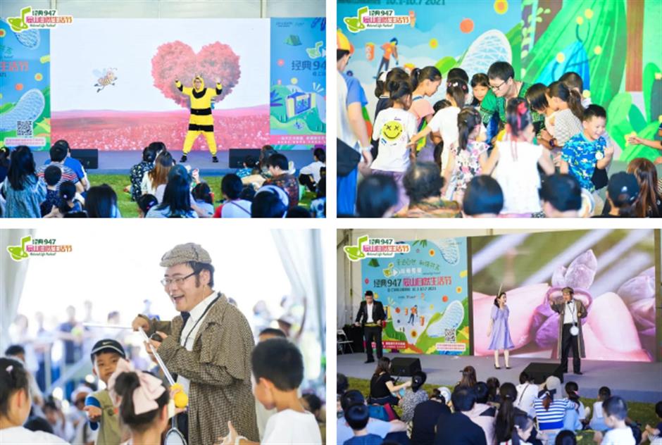 亮点抢先看!沪上最大户外亲子嘉年华要回来了