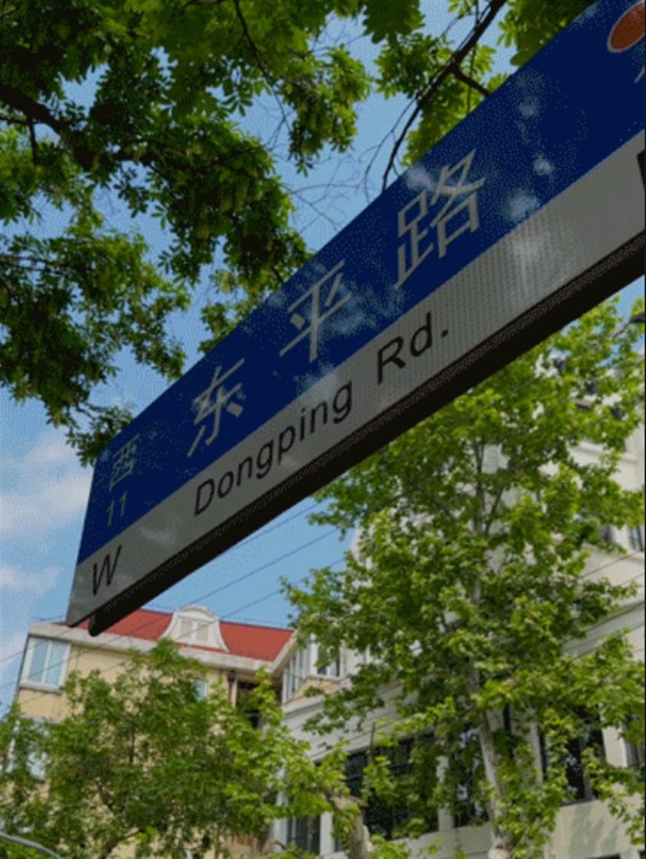 东平路拍了拍你,要来一场秋日建筑之旅吗?|建筑可阅读