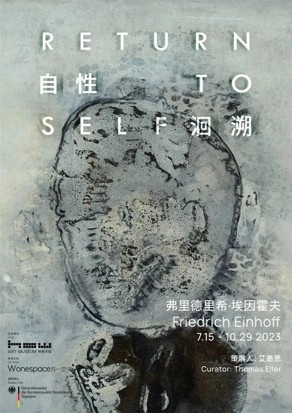 一票四展! 这么