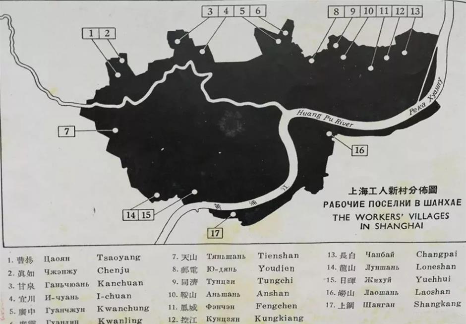 現存唯一成套「兩萬戶」更新歸來