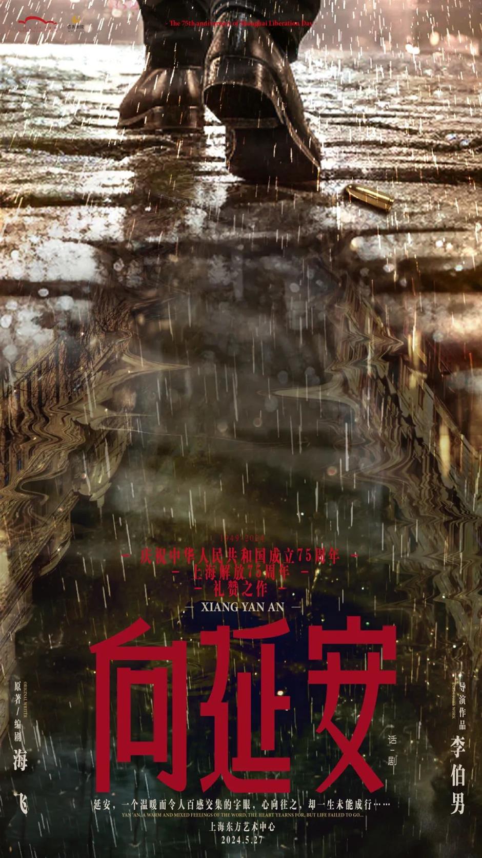 今晚揭幕!东艺2023/24秋冬演出季亮点抢先看