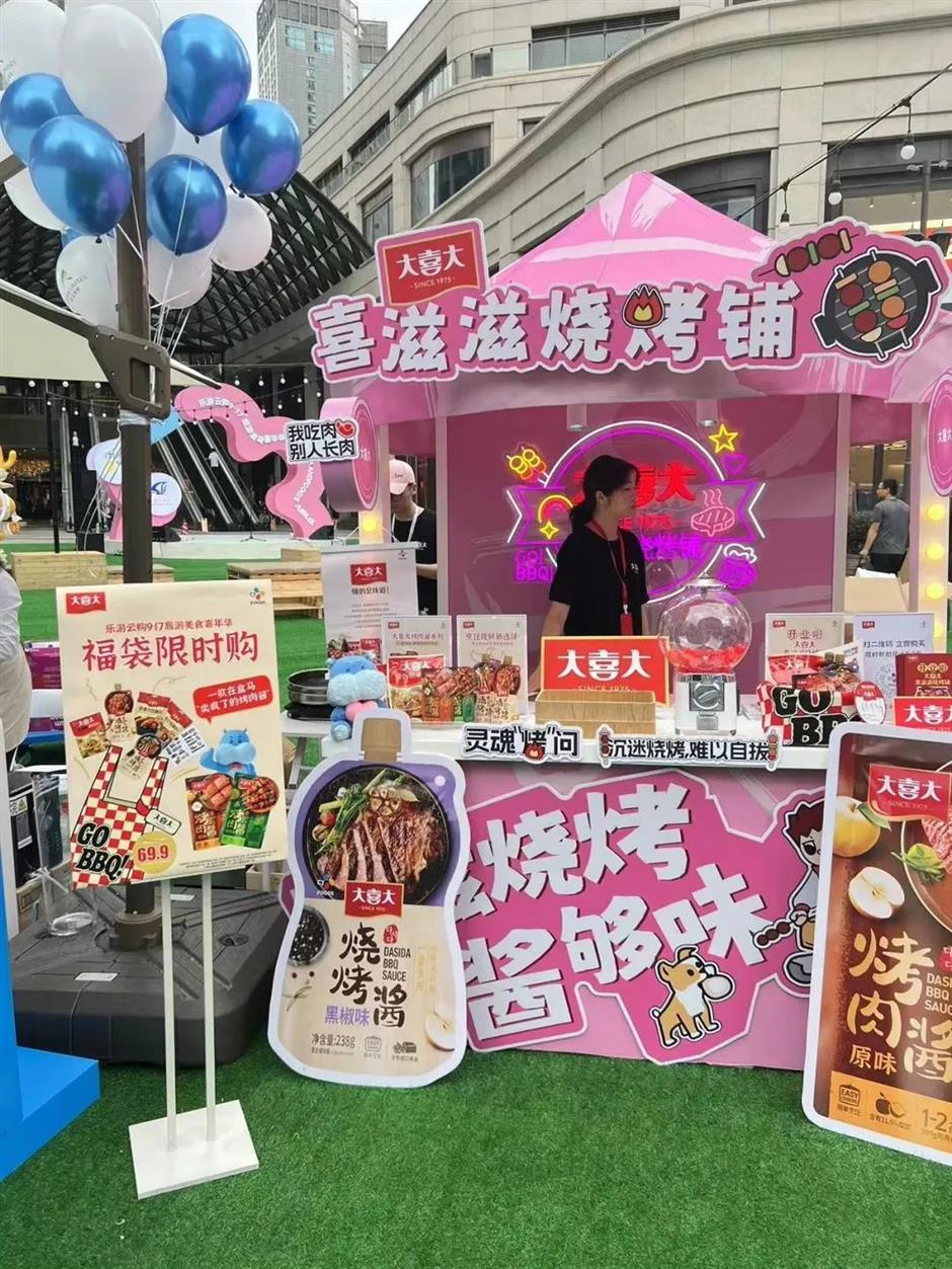 上海旅游节|2023乐游云购9·17 旅游美食嘉年华在兴业太古汇开市啦!好吃好玩好优惠,连续三天,我们在这里等你~