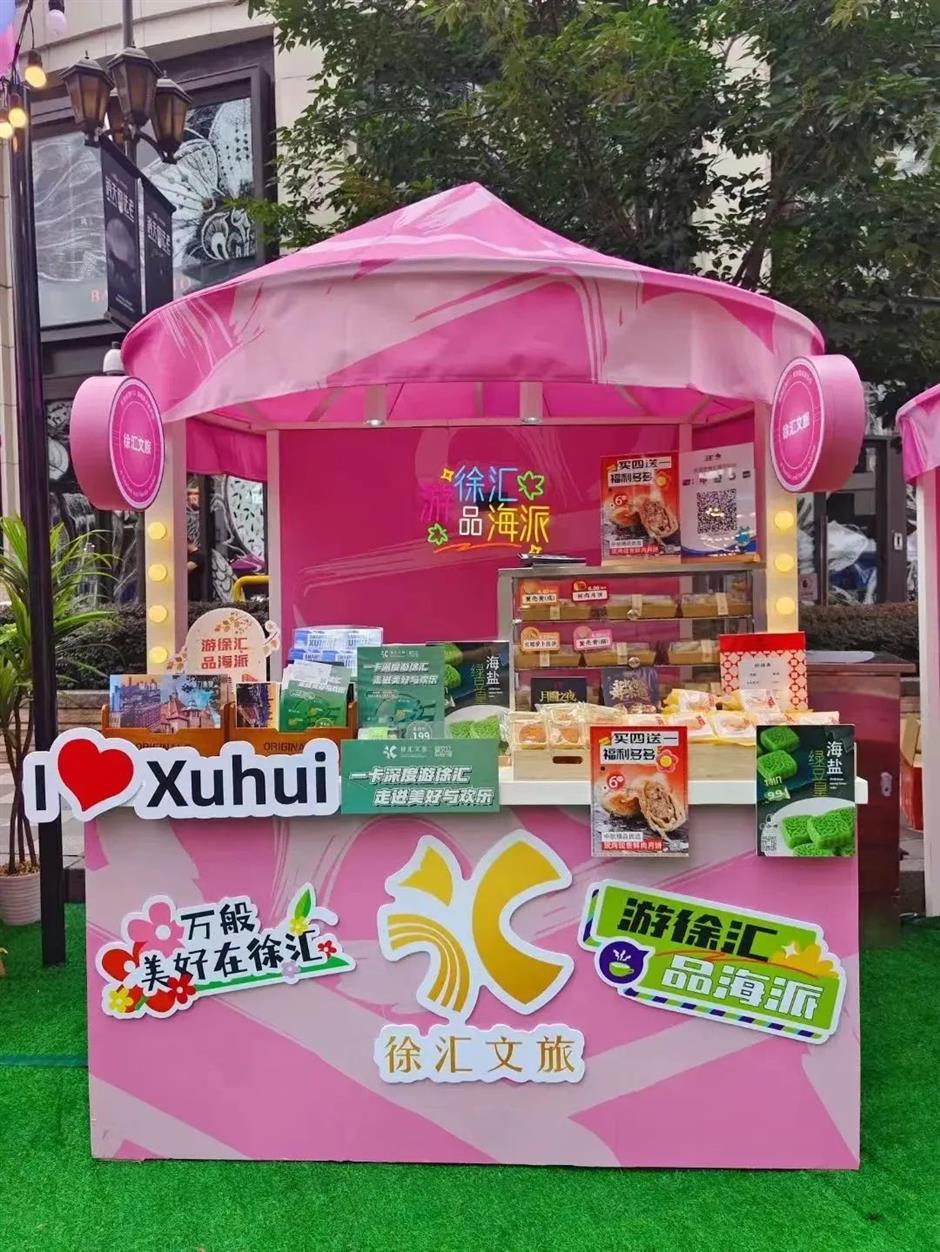 上海旅游节|2023乐游云购9·17 旅游美食嘉年华在兴业太古汇开市啦!好吃好玩好优惠,连续三天,我们在这里等你~