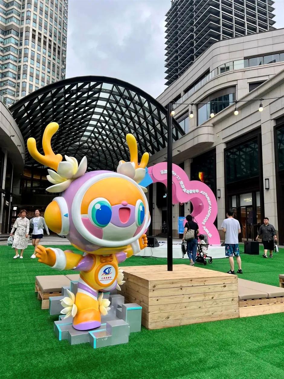 上海旅游节|2023乐游云购9·17 旅游美食嘉年华在兴业太古汇开市啦!好吃好玩好优惠,连续三天,我们在这里等你~