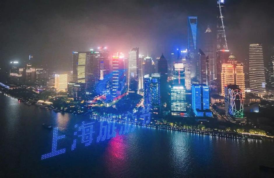 上海旅游节|点亮世界会客厅,2023年第34届上海旅游节昨晚精彩启幕