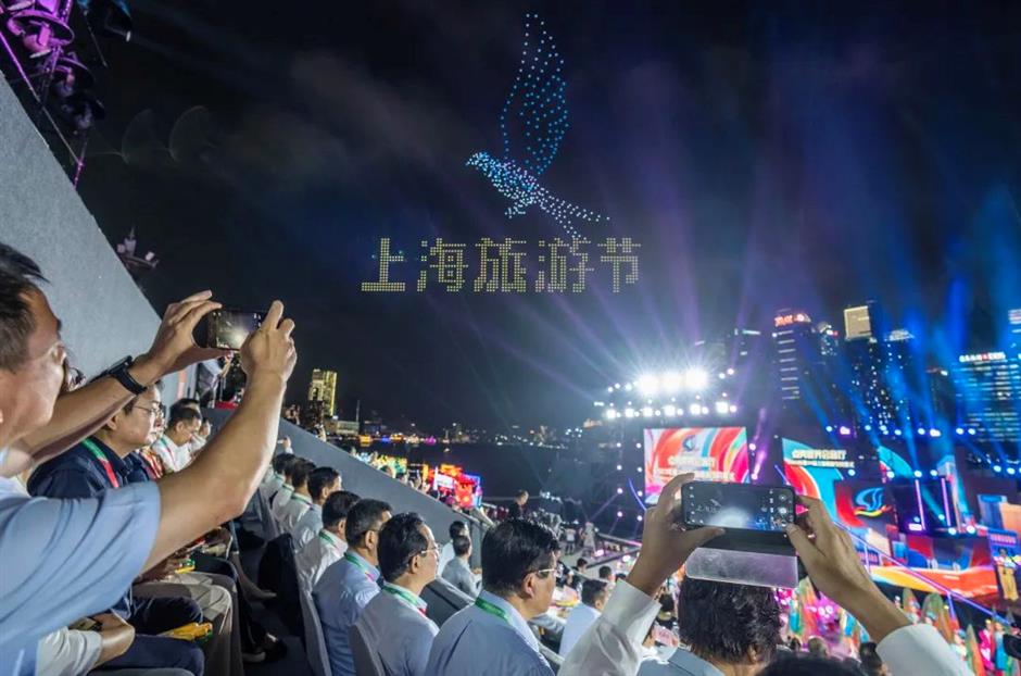 陈吉宁龚正与市民游客共同见证,第三十四届上海旅游节开幕