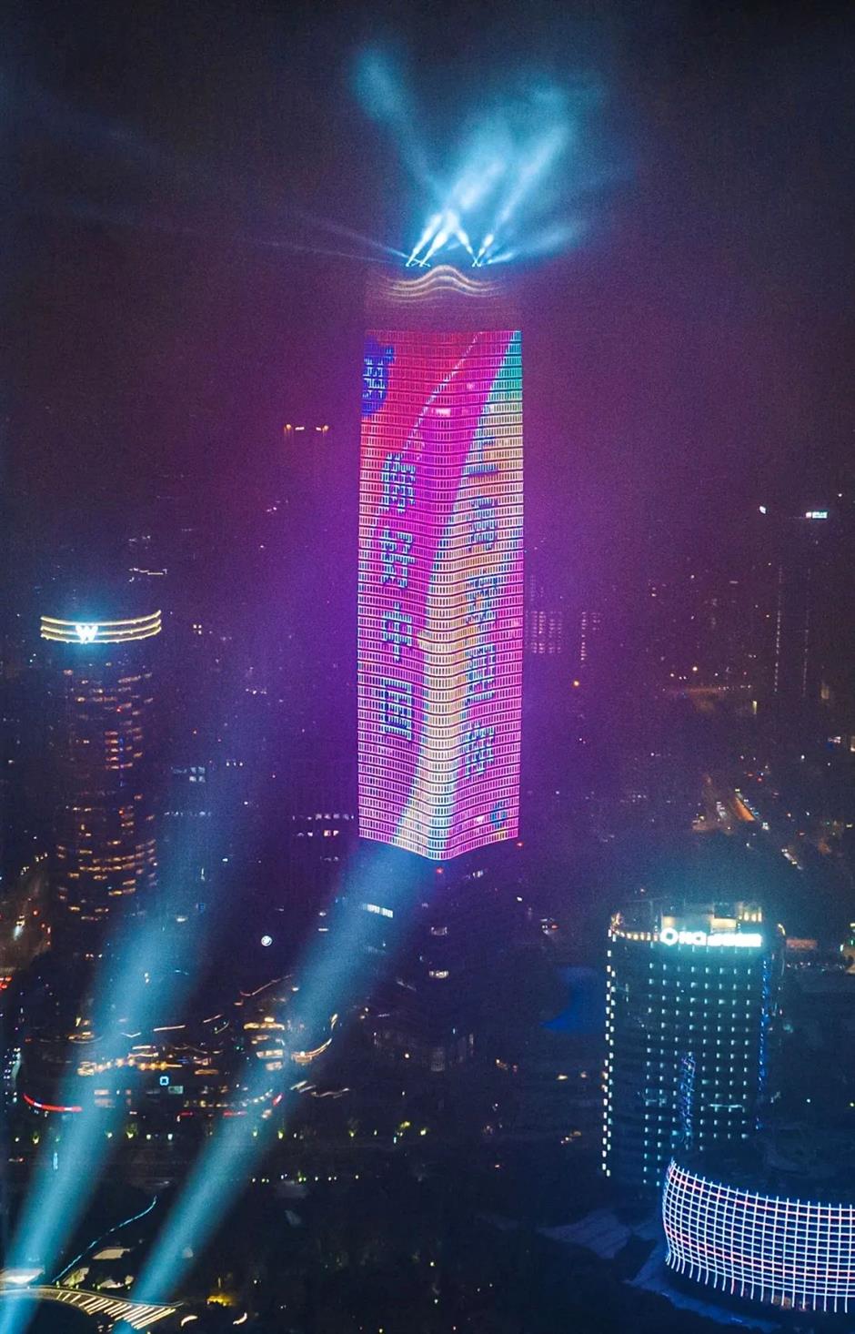 上海旅游节|点亮世界会客厅,2023年第34届上海旅游节昨晚精彩启幕