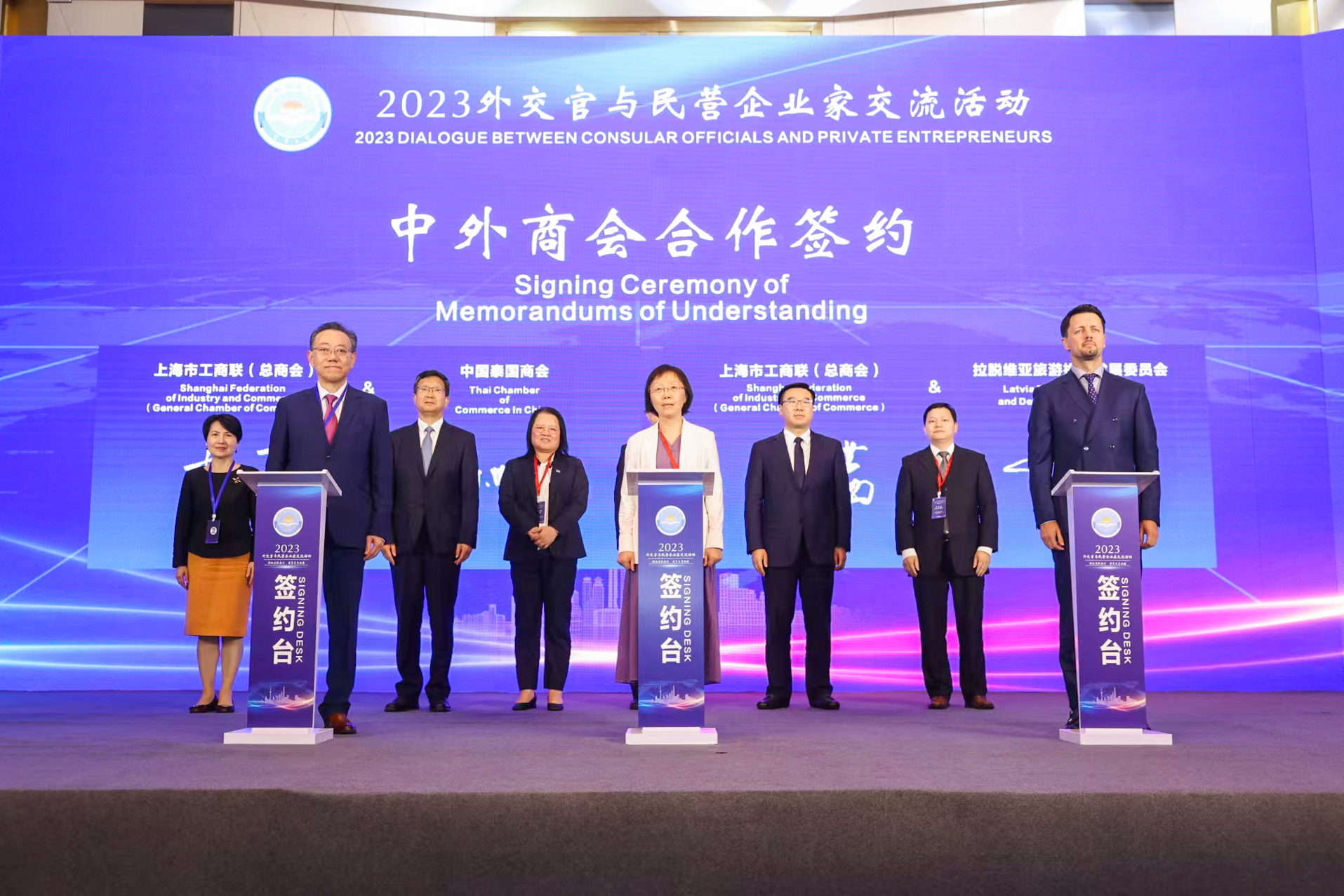 Chinese and foreign chambers of commerce salon launched in Shanghai ...