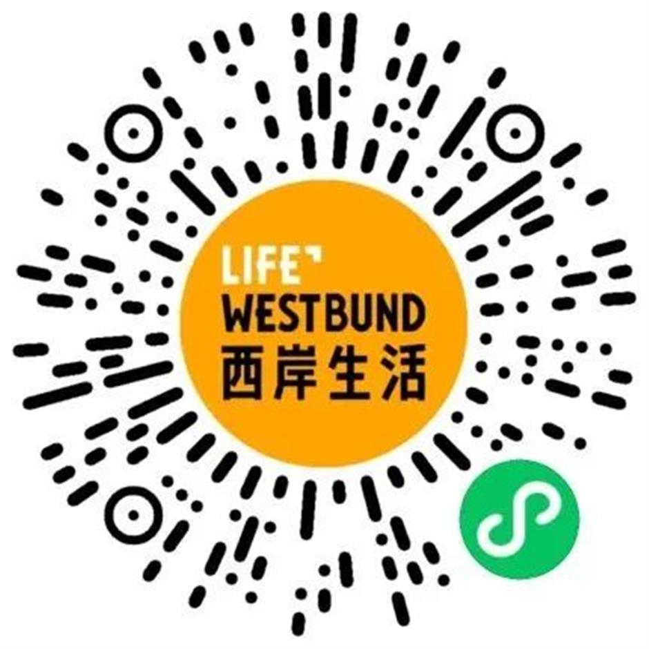 上海旅遊節徐匯