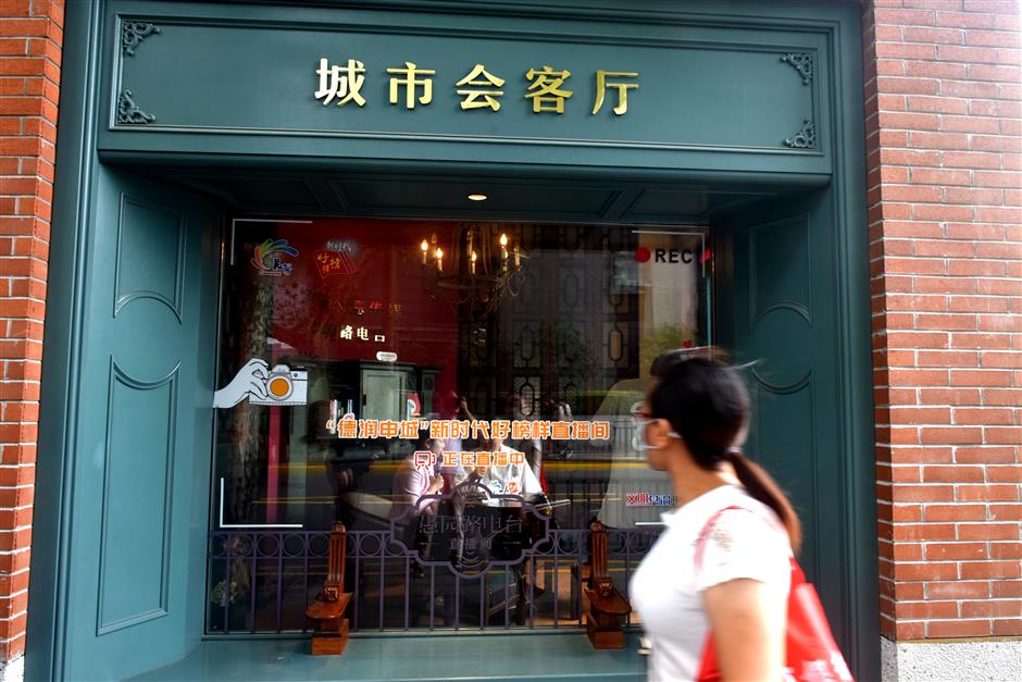 Radio station unveiled on Yuyuan Road to promote good deeds