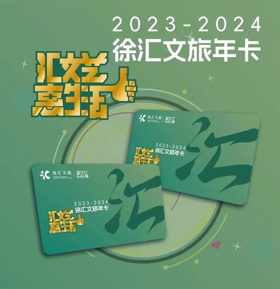 上海旅游节|双重福利!超值精彩权益,别错过!