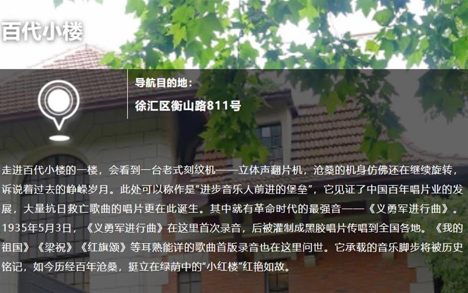 走进巴金故居:他是二十世纪中国文学的良心,一个提倡讲真话的人