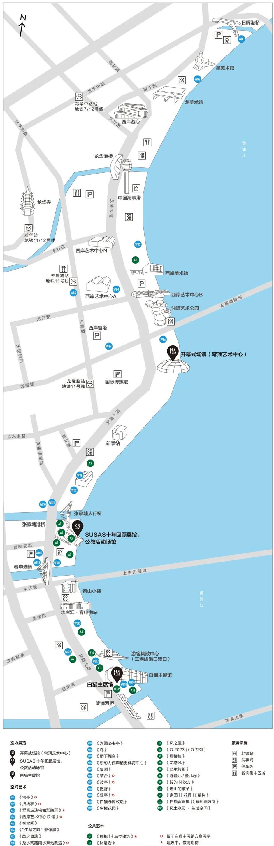 【探索】2023上海城市空间艺术季开幕,观展指南请收藏→