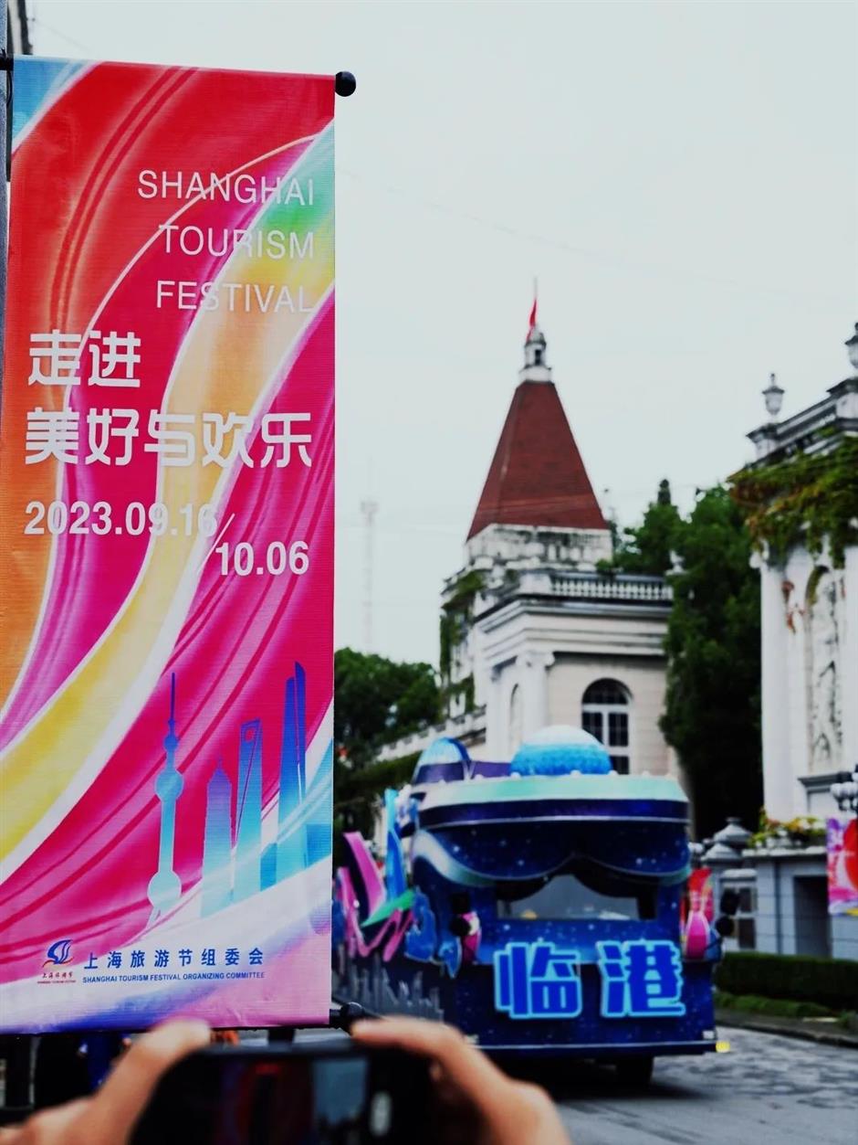 上海旅游节|花车