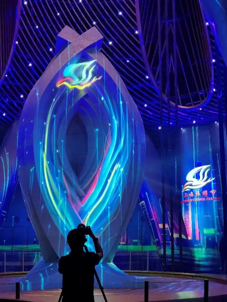 上海旅遊節|點亮城市之巔,上海之巔《我們的上海》旅遊節