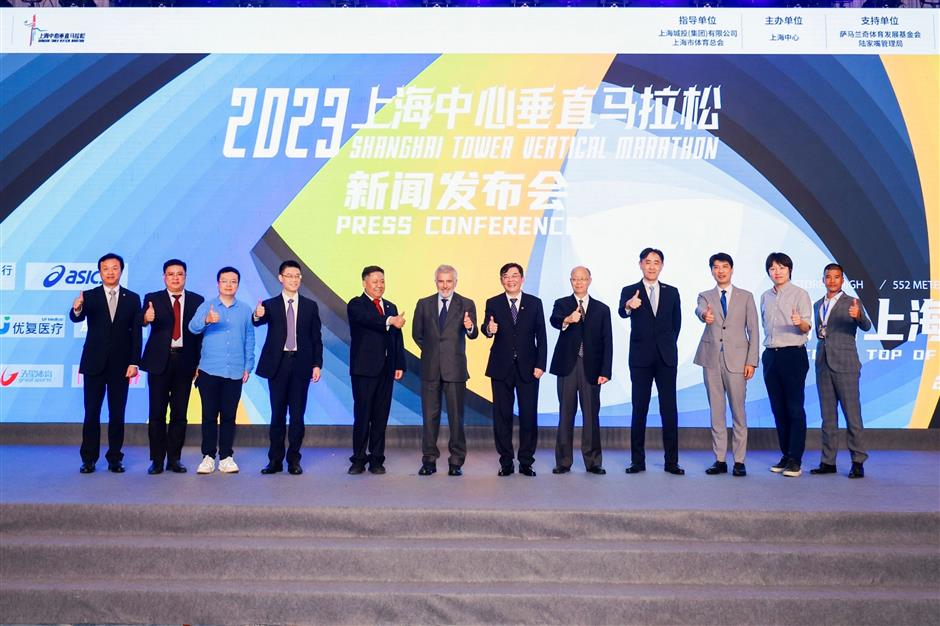 Vertical marathon will return to Shanghai Tower in November