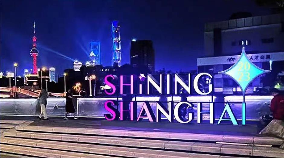 点亮城市之光!2023静安国际光影节闪亮开幕