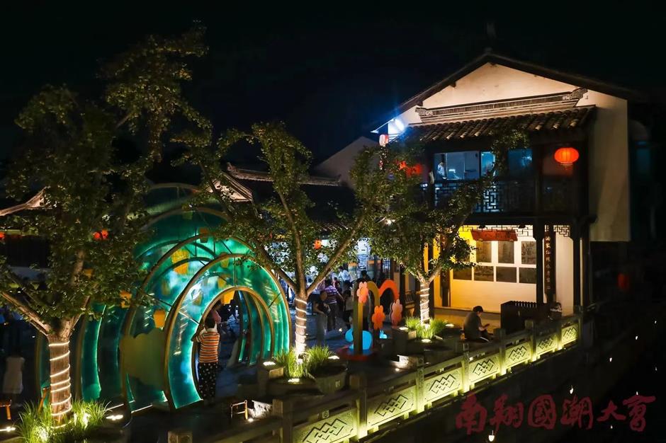 南翔國潮大會今日啟幕，演繹古鎮秘境新潮國風