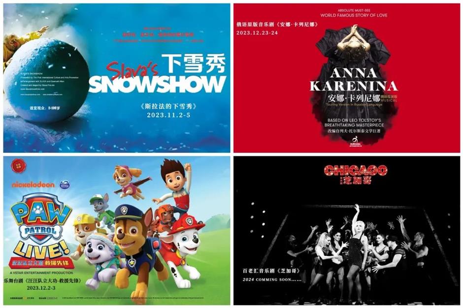 新朋友!北外滩友邦大剧院来了