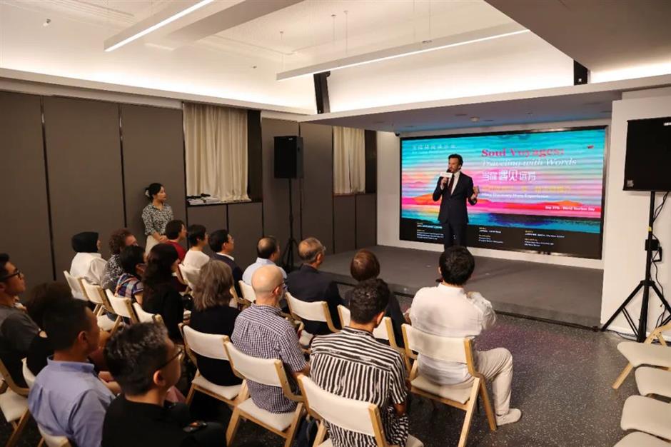 927世界旅游日丨上海文旅推广网站焕新上线