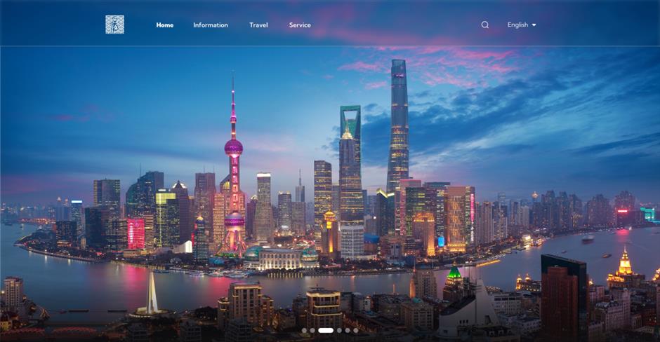 927世界旅游日丨上海文旅推广网站焕新上线