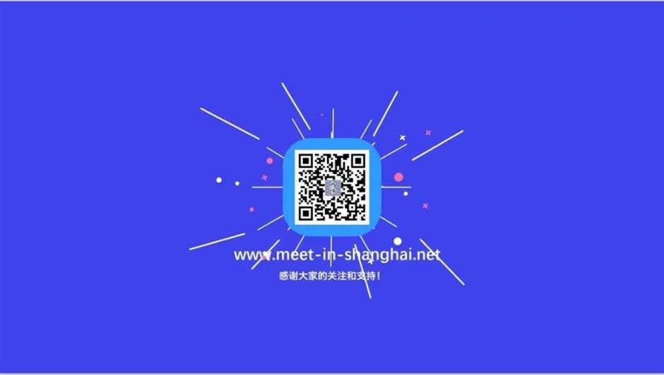 927世界旅游日丨上海文旅推广网站焕新上线