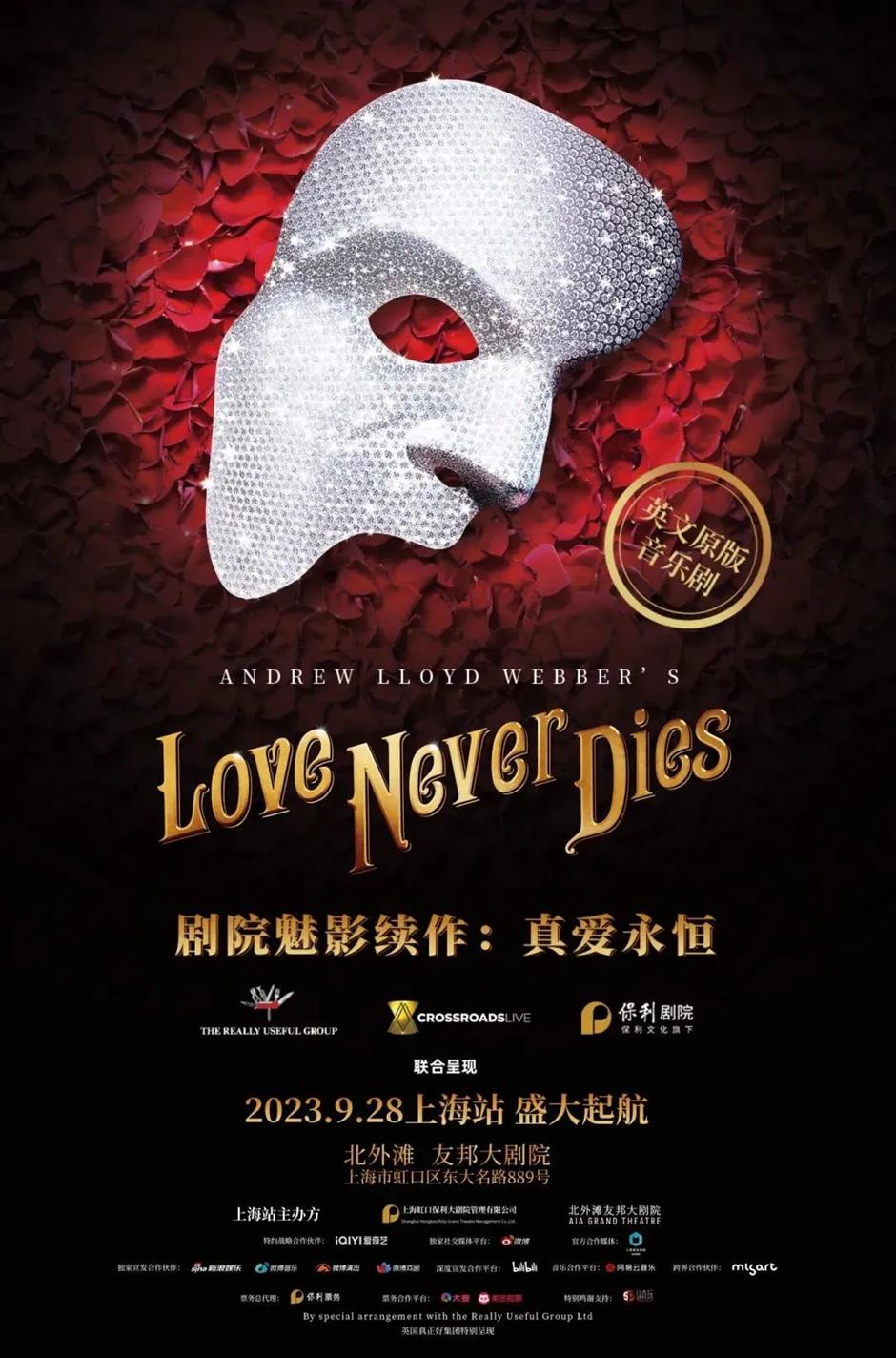 新朋友!北外滩友邦大剧院来了