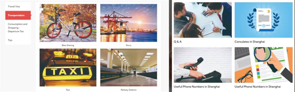 927世界旅游日丨上海文旅推广网站焕新上线