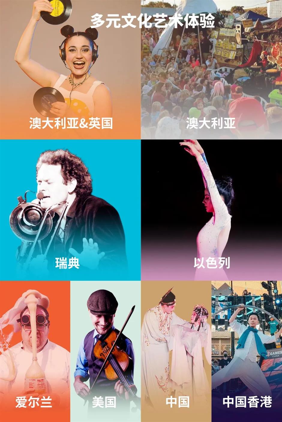 上海首屆熱迷公園大型家庭音樂節,來啦~