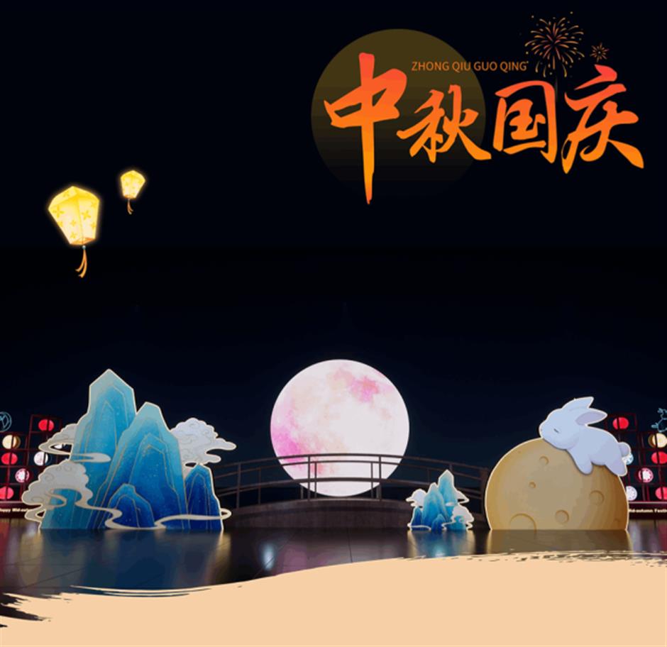 樂遊上海·國慶 | 金秋都市遊嗨玩指南