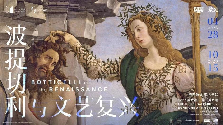 美术季|2023中秋、国庆假期推荐展览、美育活动独家放送