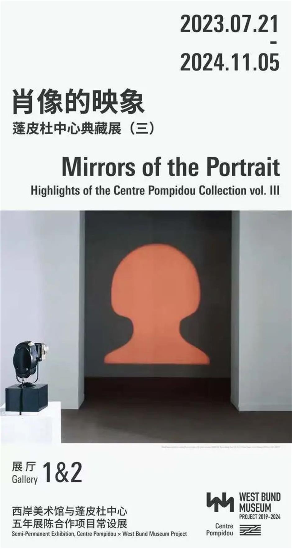 美术季|2023中秋、国庆假期推荐展览、美育活动独家放送