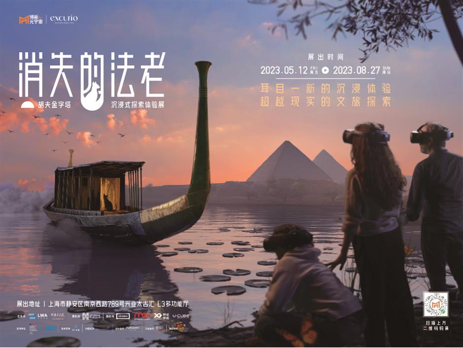 乐游上海·国庆|10条金秋海派城市考古线路,带您