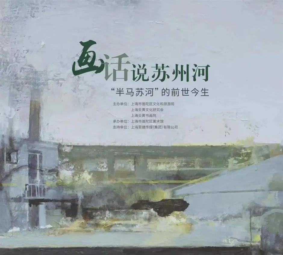 乐游上海·国庆 | 沿着一江一河,打卡上海黄金水道边的精彩活动