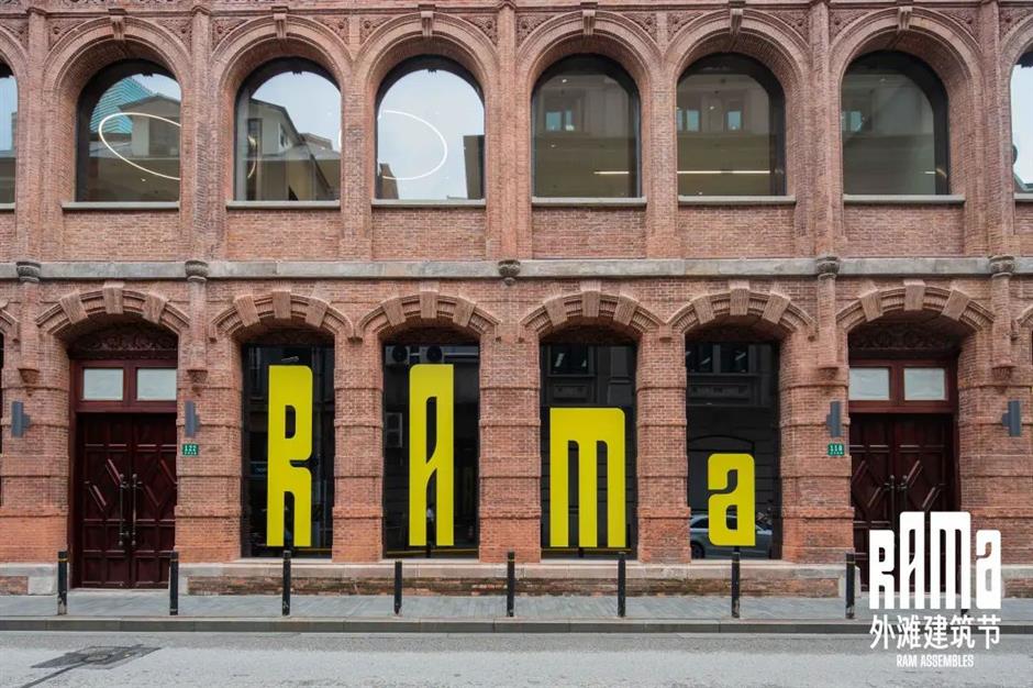 乐游上海·国庆 | 沿着一江一河,打卡上海黄金水道边的精彩活动