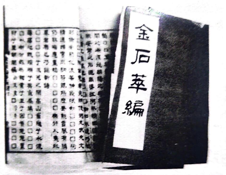 朱家角王昶故里:金石学者,诗文大家