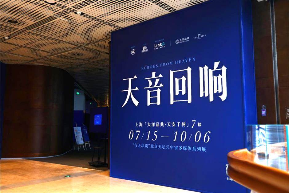 乐游上海·国庆 | 潮流科技新奇玩法,带你体验上海新时代的奇幻魅力!