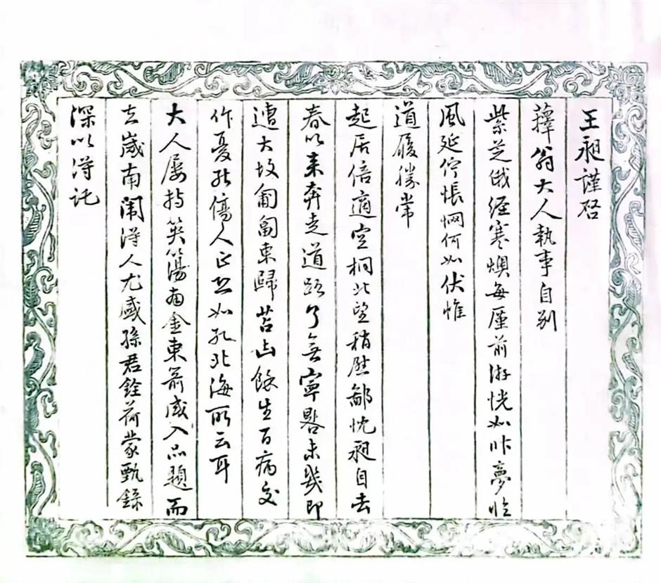 朱家角王昶故里:金石学者,诗文大家