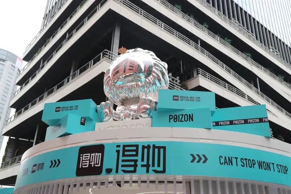 乐游上海·国庆 | 潮流科技新奇玩法,带你体验上海新时代的奇幻魅力!